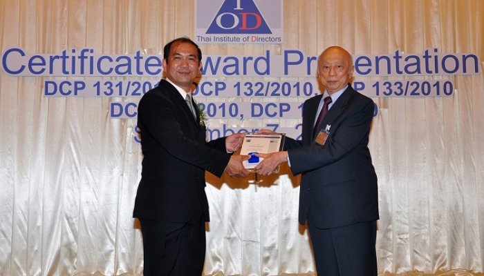 DCP 131/201 Thai Institute of Directors