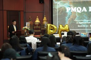 PMQA Day พ.ศ.2563 ภายใต้แนวคิด “Innovation for OIE” 