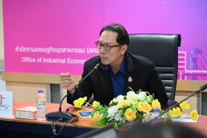 ประชุมเพื่อถ่ายทอดความรู้ ให้บุคลากรภายในสำนักงานเศรษฐกิจอุตสาหกรรม “เทคนิคการเขียน Prompt ขั้นเทพ โดย ใช้ AI”