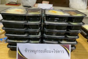 ประชุมเพื่อถ่ายทอดความรู้ ให้บุคลากรภายในสำนักงานเศรษฐกิจอุตสาหกรรม “เทคนิคการเขียน Prompt ขั้นเทพ โดย ใช้ AI”