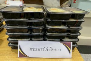 ประชุมเพื่อถ่ายทอดความรู้ ให้บุคลากรภายในสำนักงานเศรษฐกิจอุตสาหกรรม “เทคนิคการเขียน Prompt ขั้นเทพ โดย ใช้ AI”