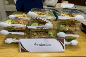 ประชุมเพื่อถ่ายทอดความรู้ ให้บุคลากรภายในสำนักงานเศรษฐกิจอุตสาหกรรม “เทคนิคการเขียน Prompt ขั้นเทพ โดย ใช้ AI”