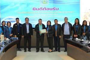 กิจกรรมการเรียนรู้ศูนย์ปฏิบัติการน้ำอัจฉริยะและ นวัตกรรมด้านการบริหารจัดการองค์กร กรมชลประทาน