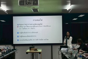 กิจกรรมเพื่อถ่ายทอดความรู้ ให้บุคลากรภายในสำนักงานเศรษฐกิจอุตสาหกรรม“Recharge & Reset เปลี่ยนความเครียด เป็นพลังบวกในการทำงาน” โดย อาจารย์ ดร.วิทสินี บวรอัศวกุล อาจารย์ประจำแขนงวิชาจิตวิทยาอุตสาหก