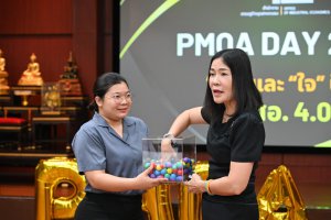 (22-08-67) กิจกรรม PMQA DAY ประจำปีงบประมาณ 2567